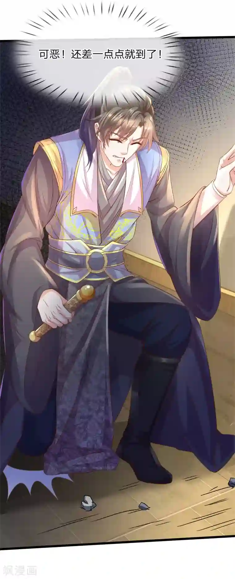 逆天剑神第155话 暗室雕像，神秘符文