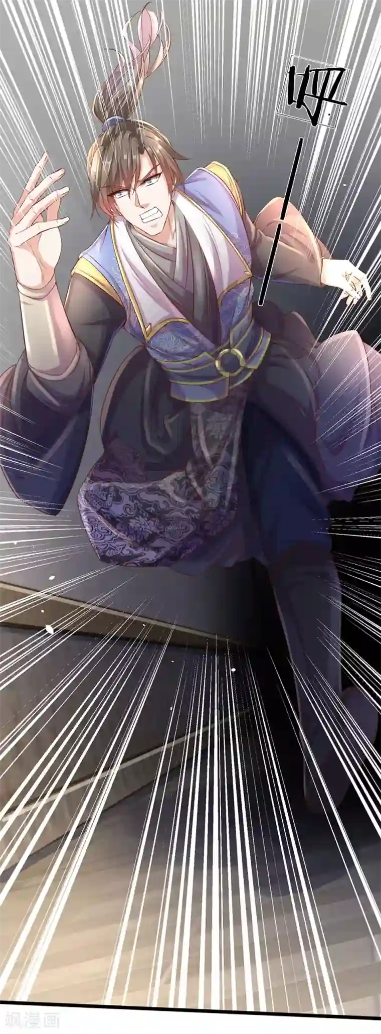 逆天剑神第156话 血脉图录，举世罕见