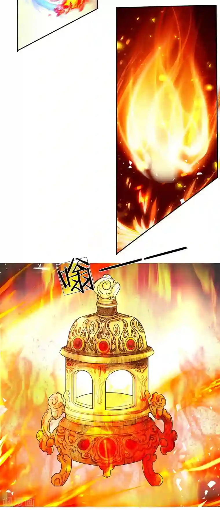 逆天剑神第156话 血脉图录，举世罕见