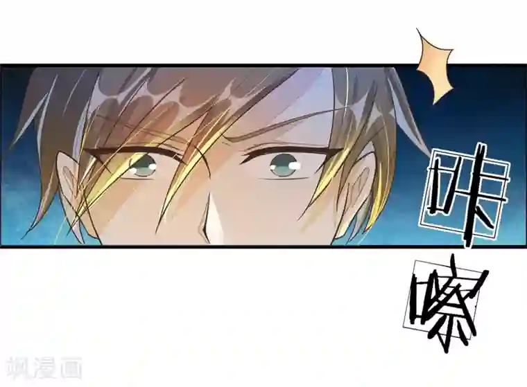 逆天剑神第157话 设置陷阱，引其入阵