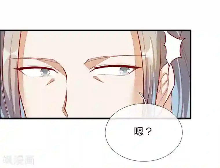 逆天剑神第157话 设置陷阱，引其入阵