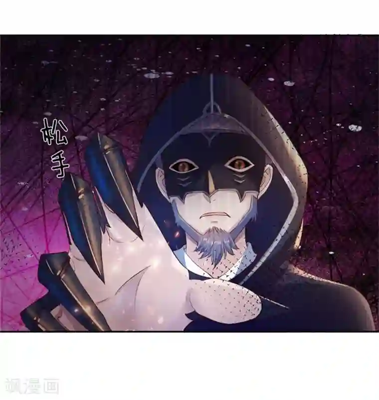 逆天剑神第157话 设置陷阱，引其入阵