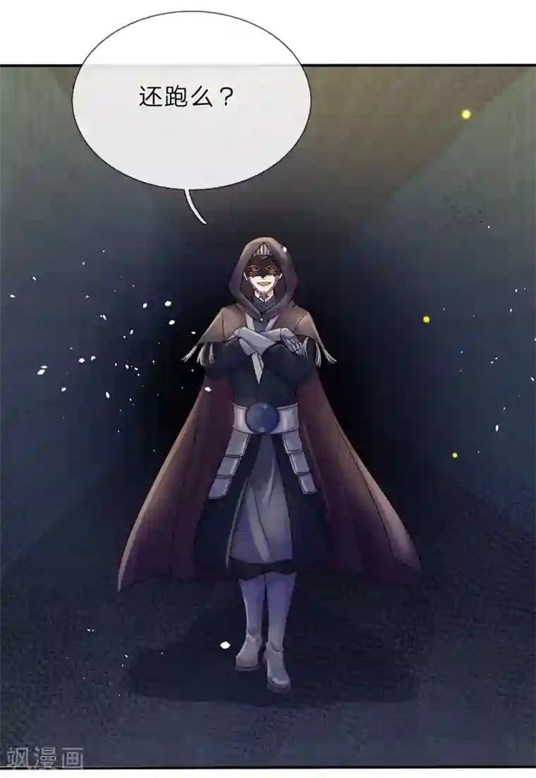 逆天剑神第159话 孰生孰死，亦未可知