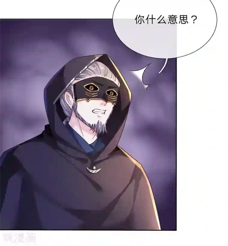 逆天剑神第159话 孰生孰死，亦未可知