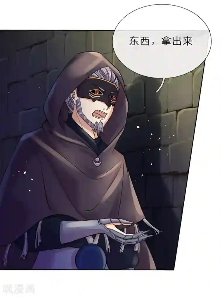 逆天剑神第159话 孰生孰死，亦未可知