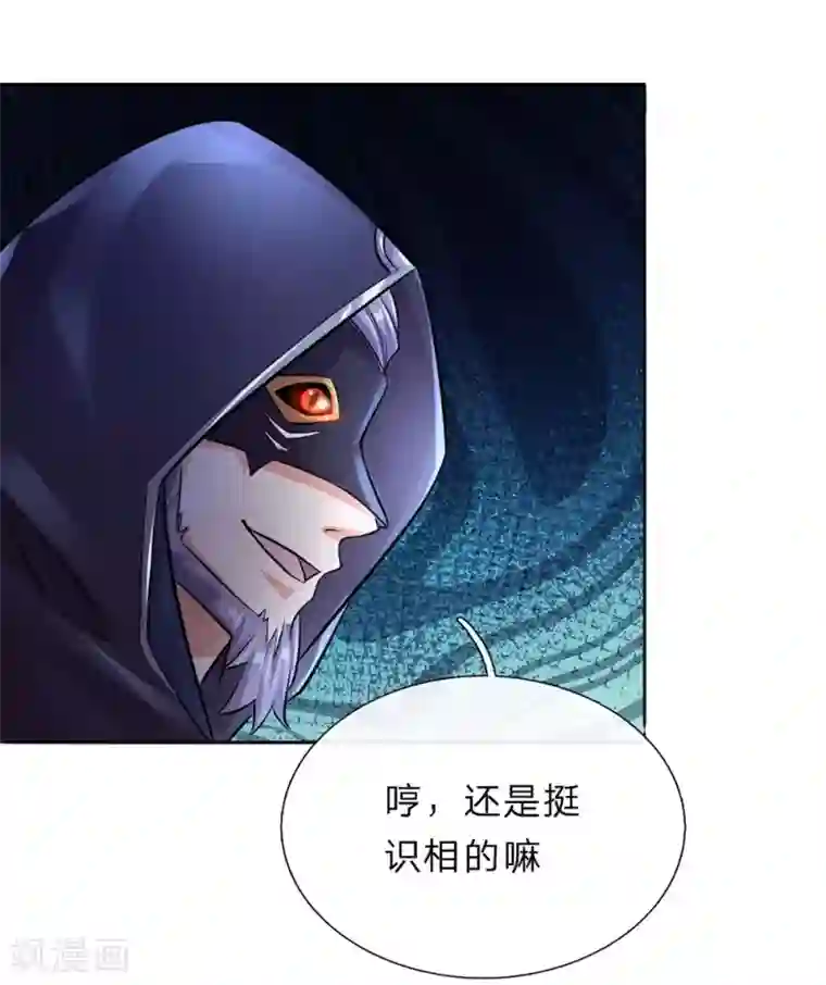 逆天剑神第159话 孰生孰死，亦未可知