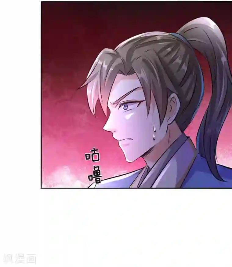 逆天剑神第159话 孰生孰死，亦未可知