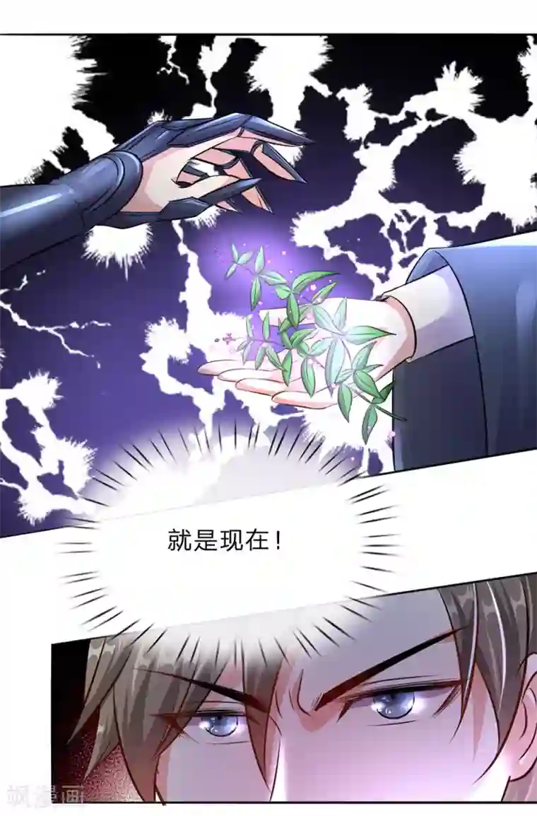 逆天剑神第159话 孰生孰死，亦未可知