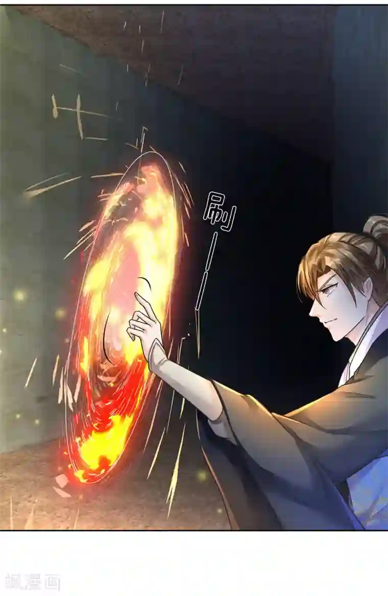 逆天剑神第160话 重伤鬼刹，解救若云