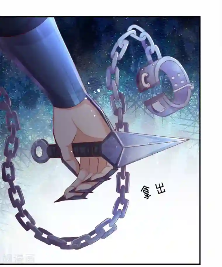 逆天剑神第160话 重伤鬼刹，解救若云