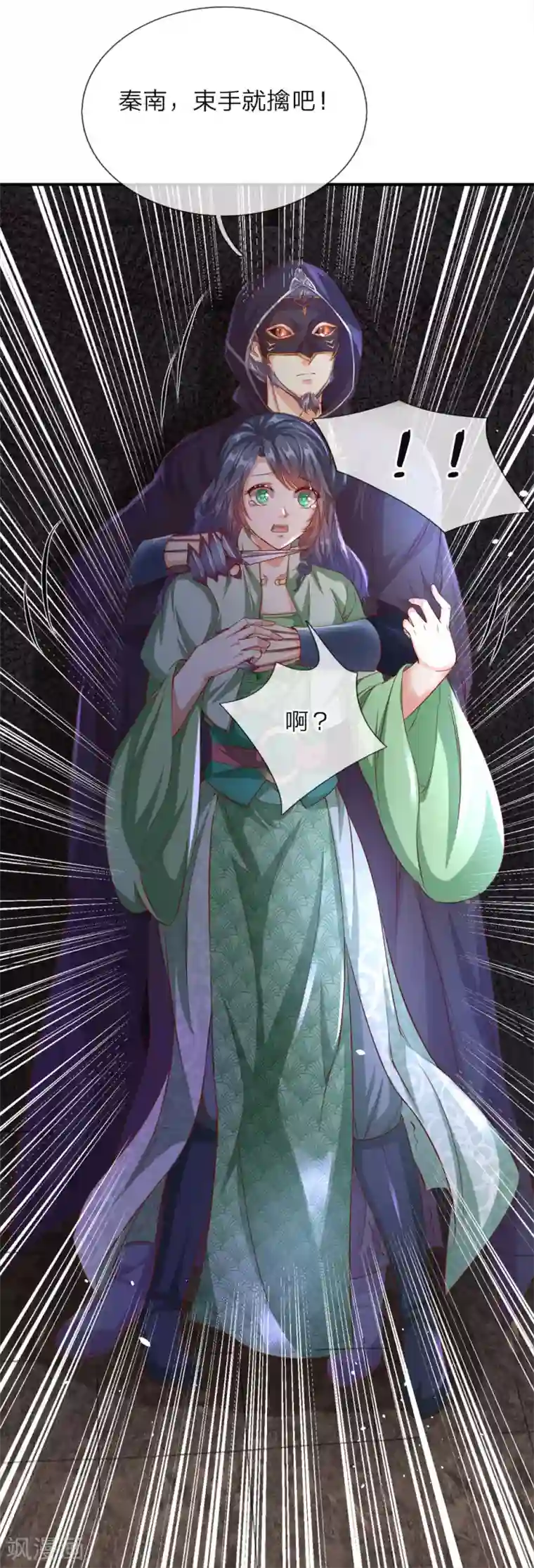 逆天剑神第160话 重伤鬼刹，解救若云