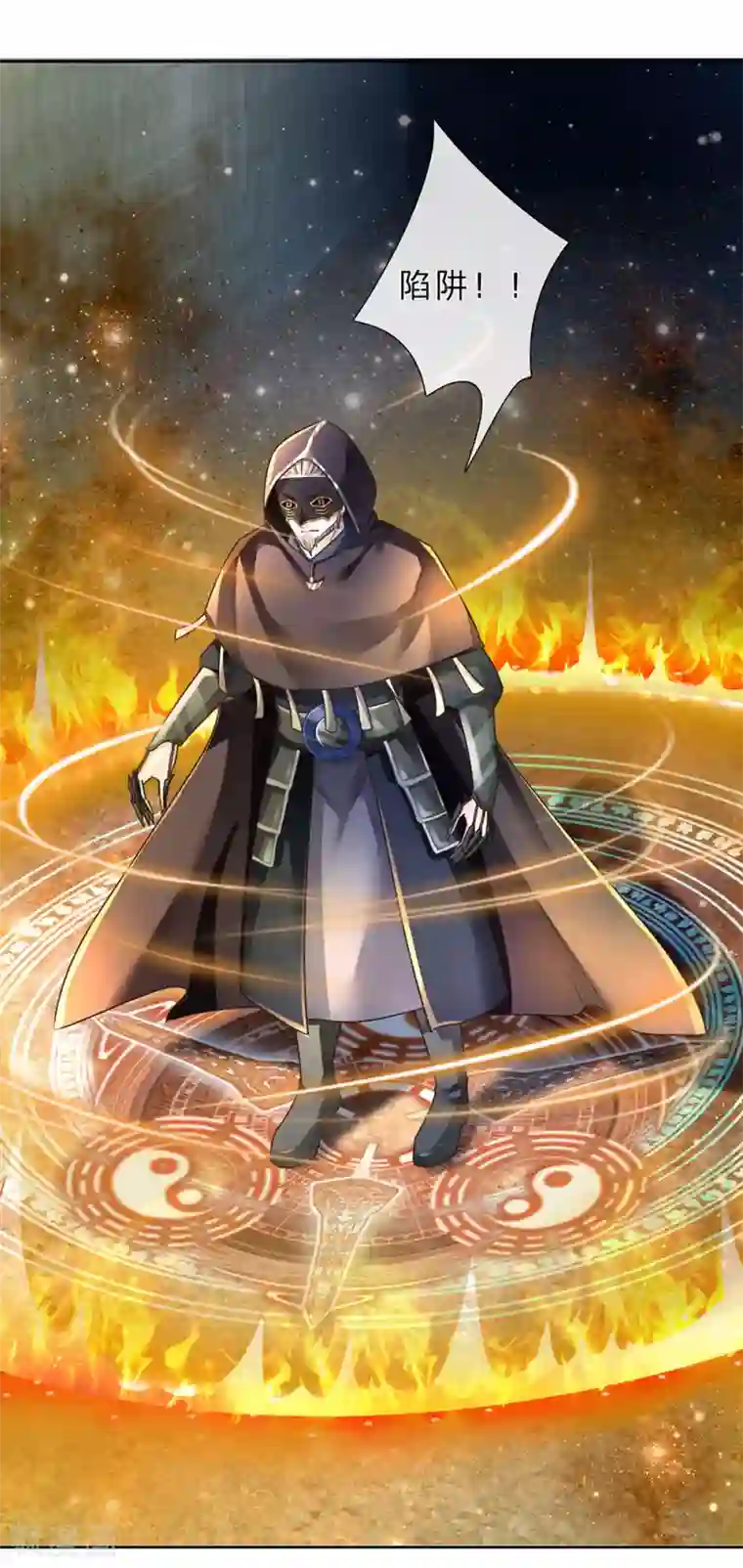 逆天剑神第160话 重伤鬼刹，解救若云