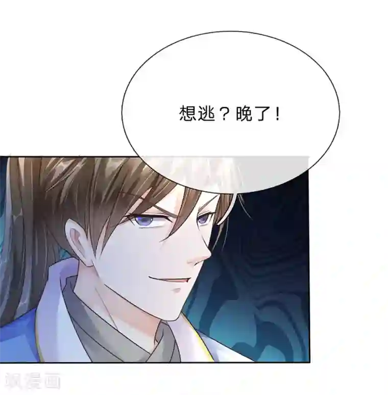 逆天剑神第160话 重伤鬼刹，解救若云