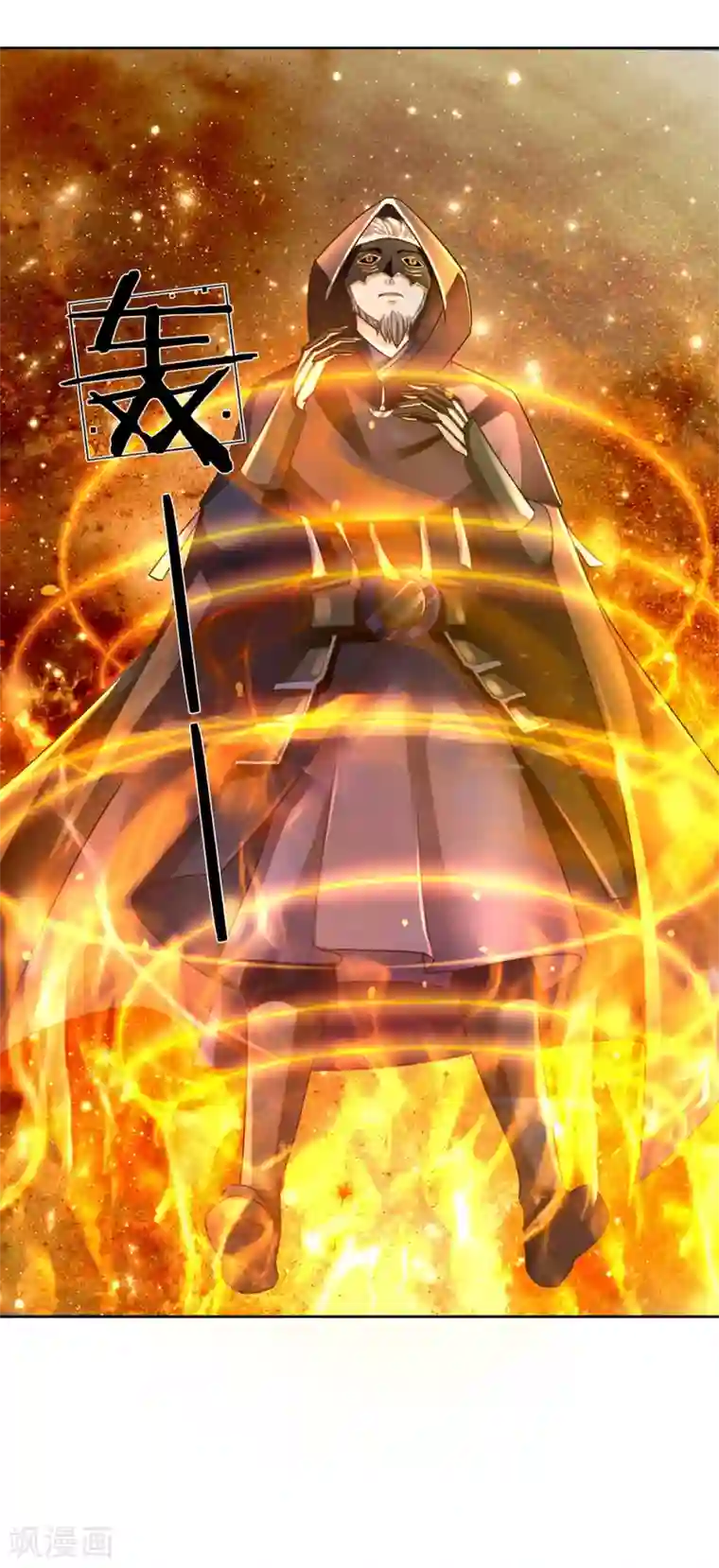 逆天剑神第160话 重伤鬼刹，解救若云