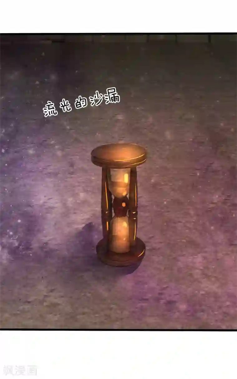 逆天剑神第161话 六成胜算，奋力一搏