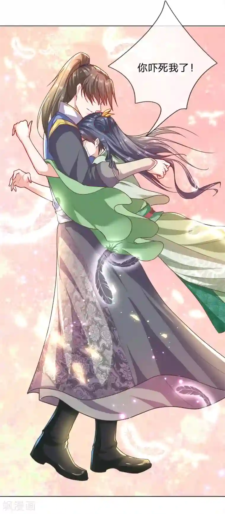 逆天剑神第163话 吸收血脉，脱胎换骨