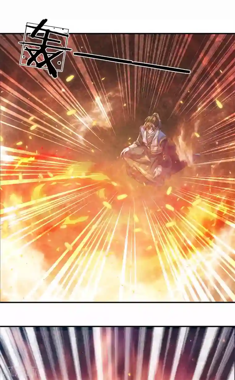 逆天剑神第163话 吸收血脉，脱胎换骨