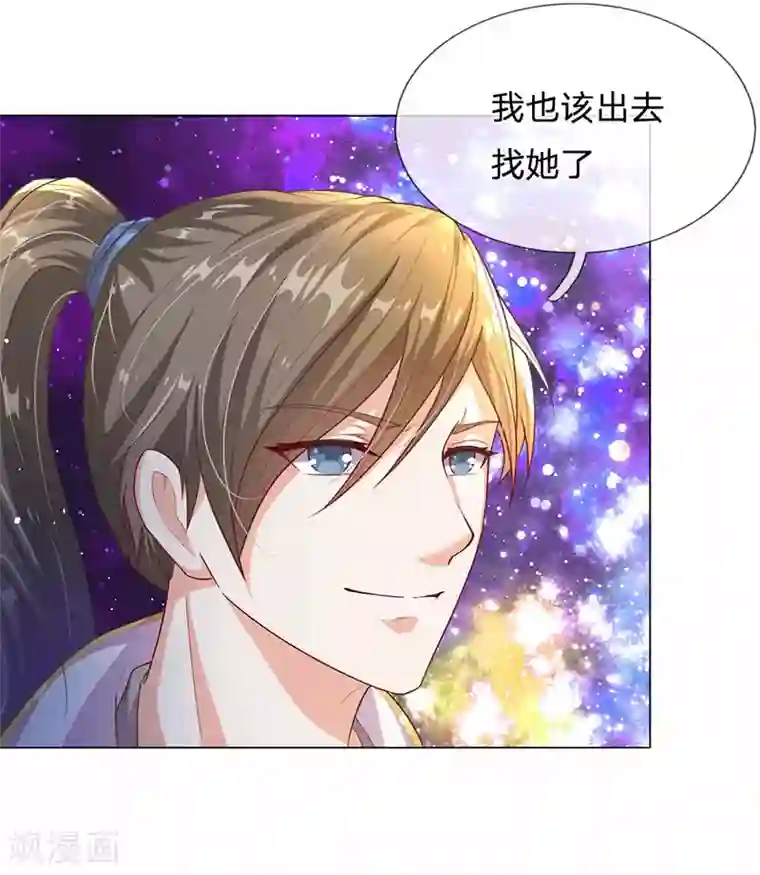 逆天剑神第163话 吸收血脉，脱胎换骨