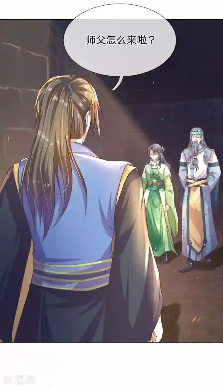 逆天剑神第163话 吸收血脉，脱胎换骨