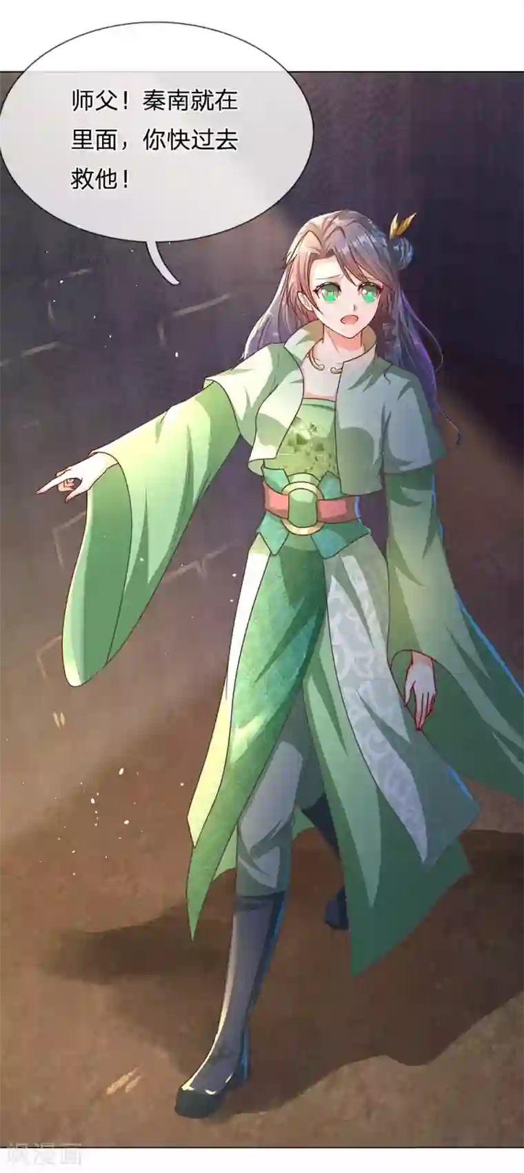 逆天剑神第163话 吸收血脉，脱胎换骨