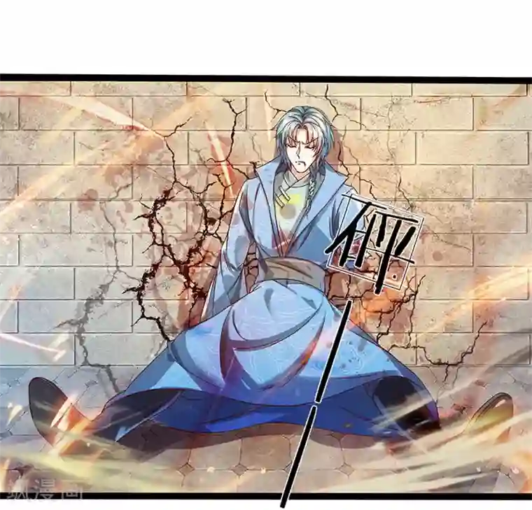 逆天剑神第164话 惩处洛邪，秦南立功