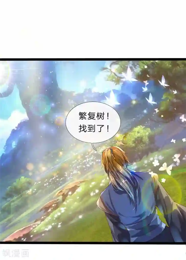 逆天剑神第165话 极品灵丹，连破两重