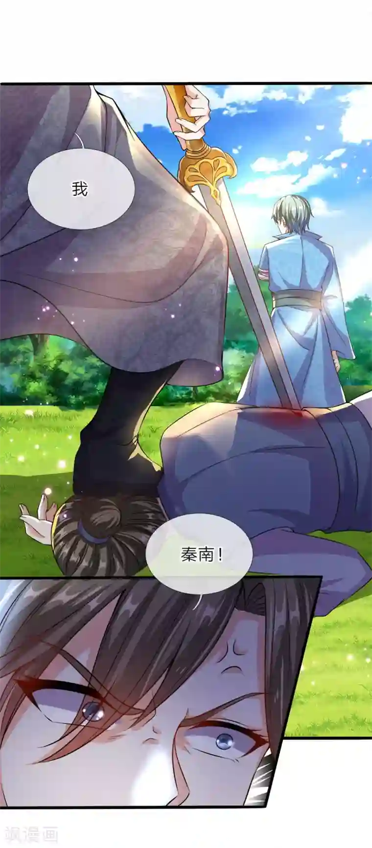 逆天剑神第166话 半路拦截，击杀洛邪