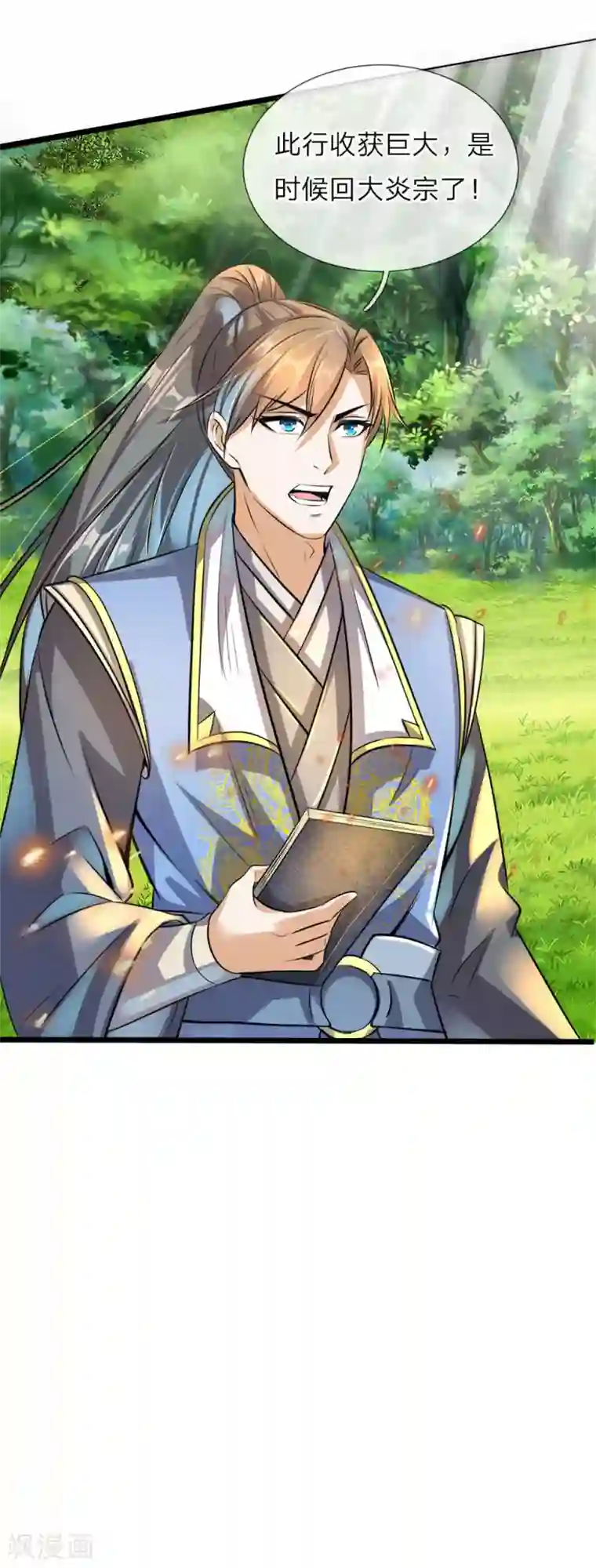 逆天剑神第167话 诛杀洛邪，获得血脉