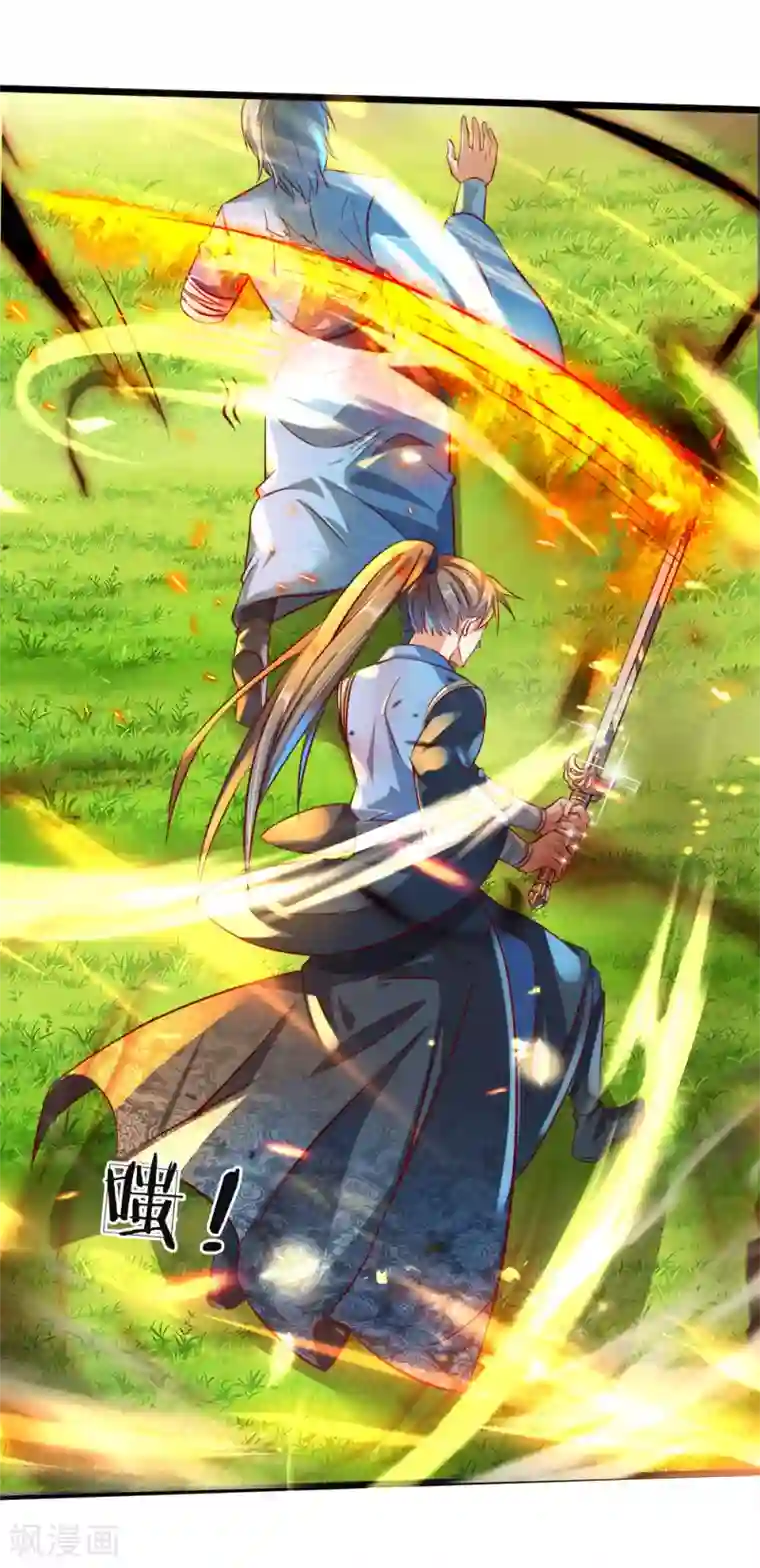 逆天剑神第167话 诛杀洛邪，获得血脉