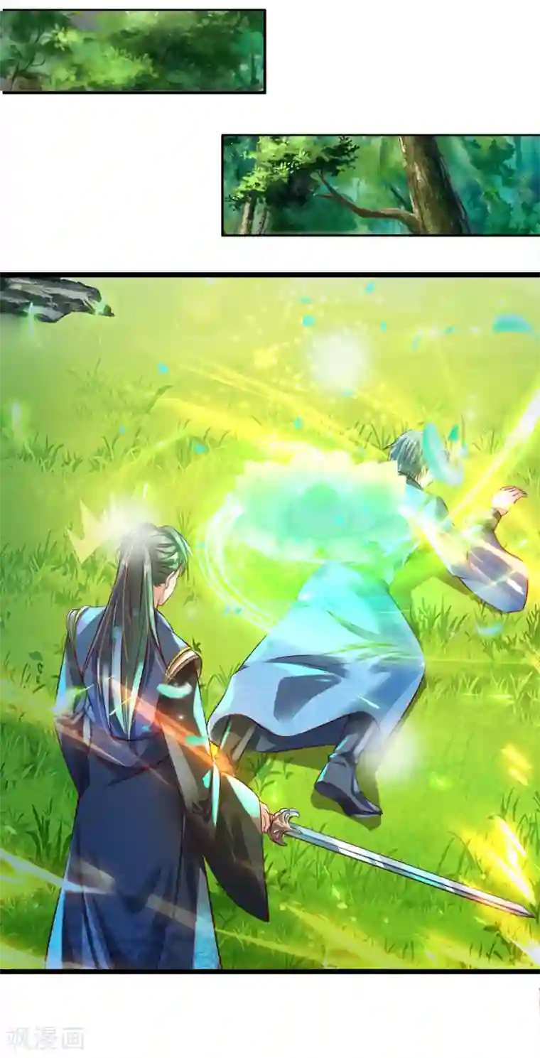 逆天剑神第167话 诛杀洛邪，获得血脉