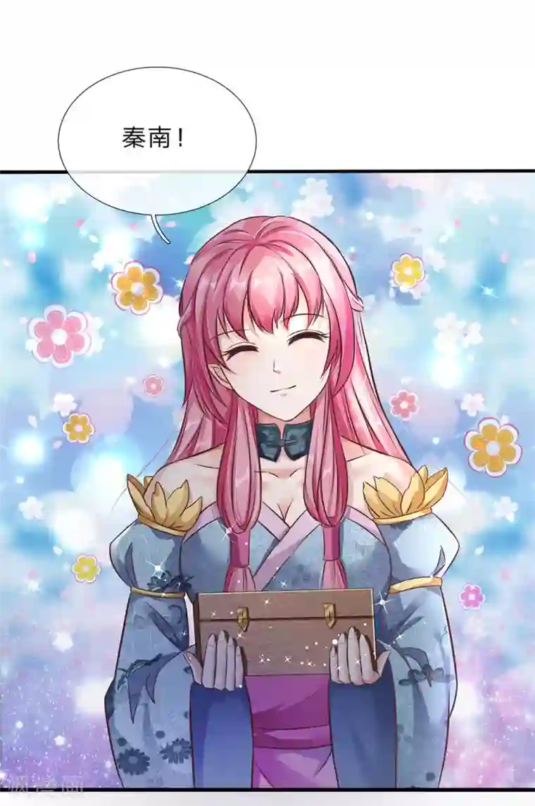 逆天剑神第168话 护身玉符，赔礼道歉