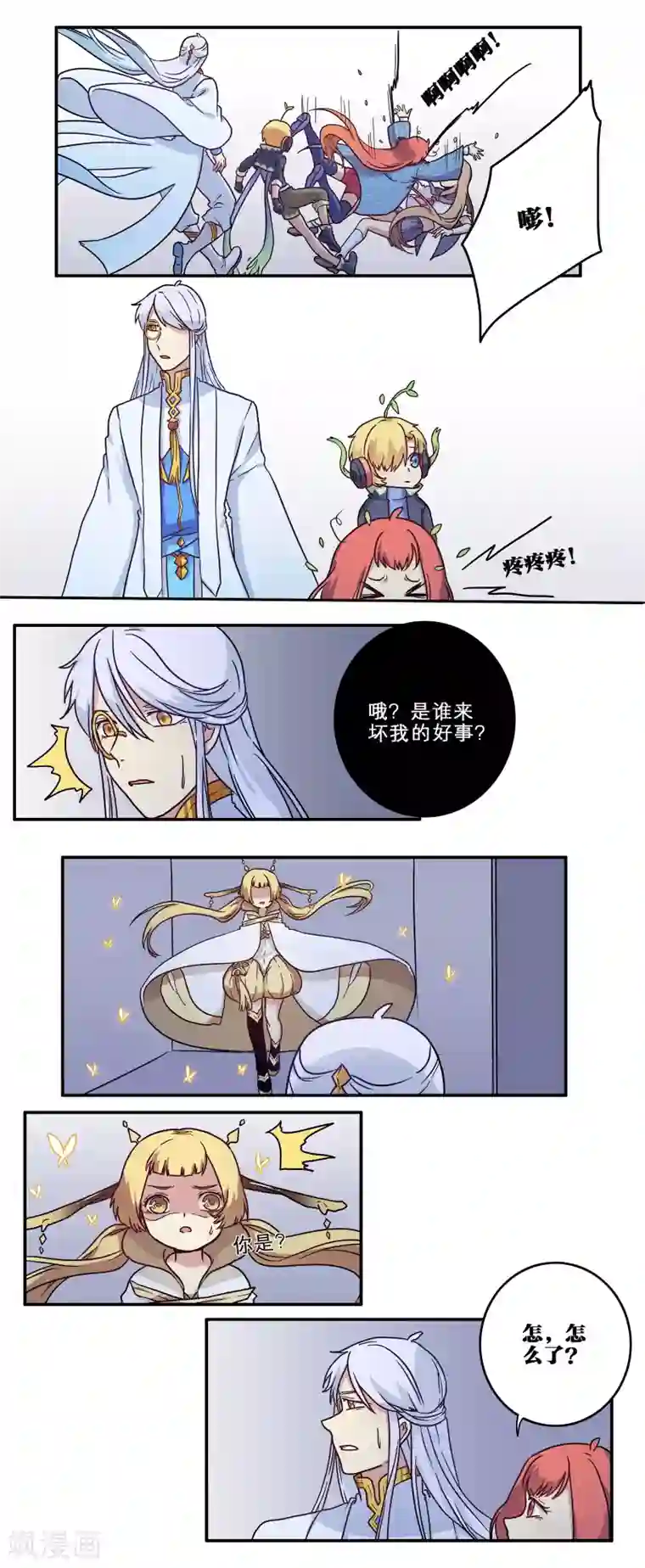 时间之子第21话