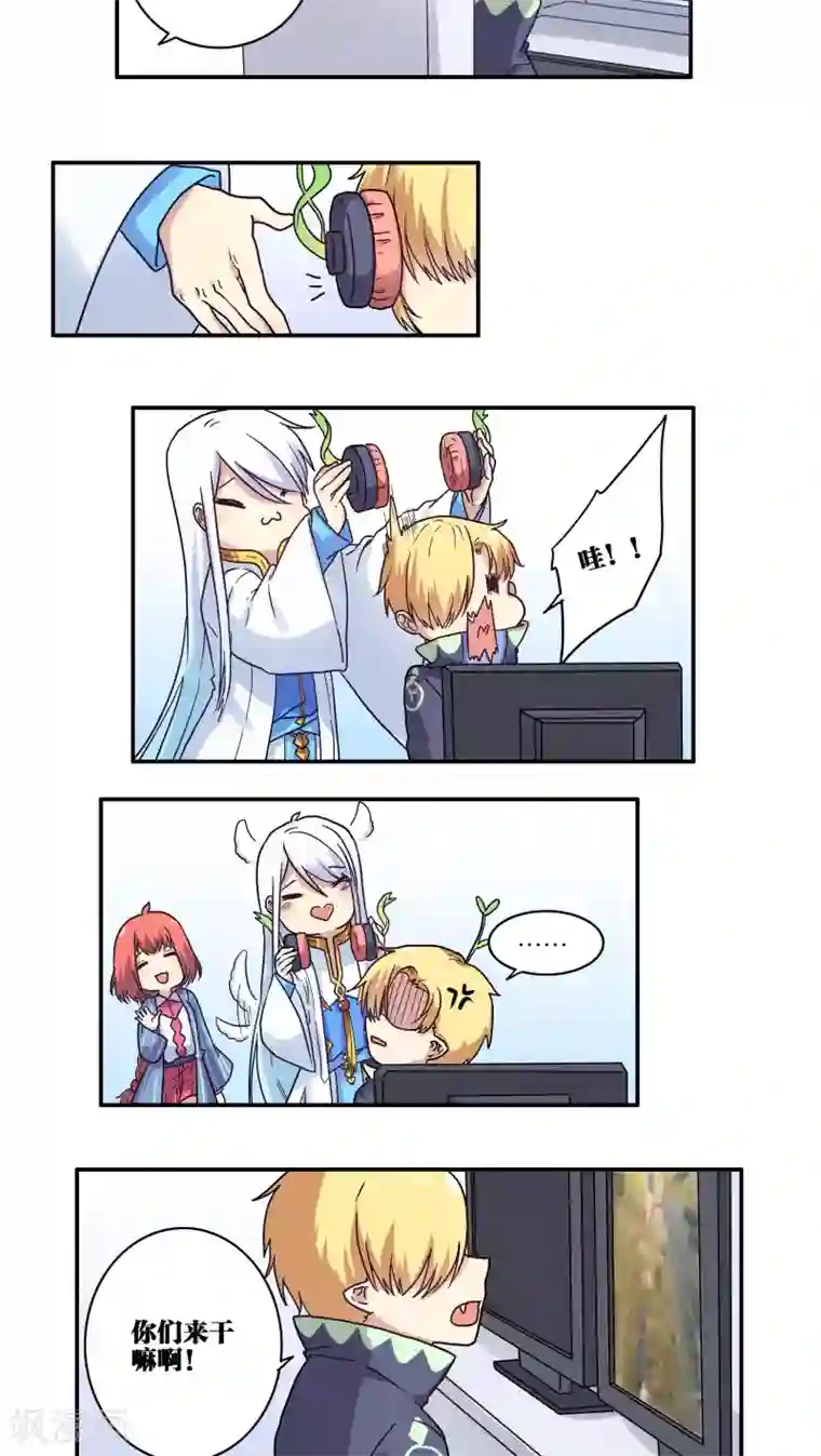 时间之子第27话