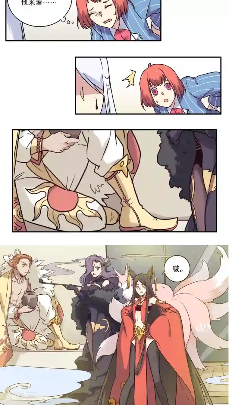 时间之子第29话