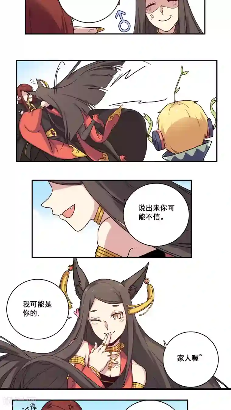 时间之子第32话
