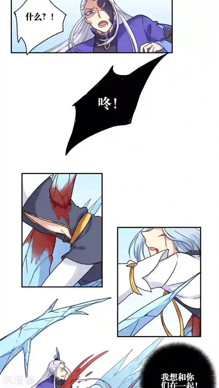 时间之子第36话