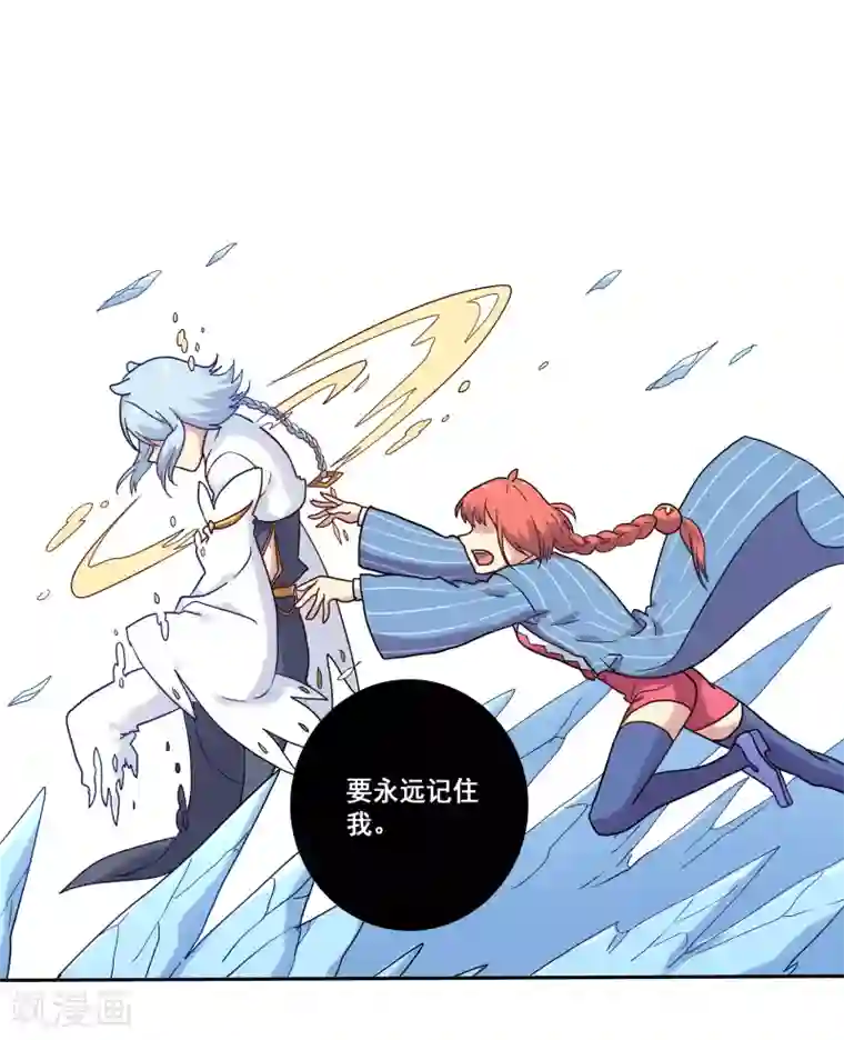 时间之子第36话