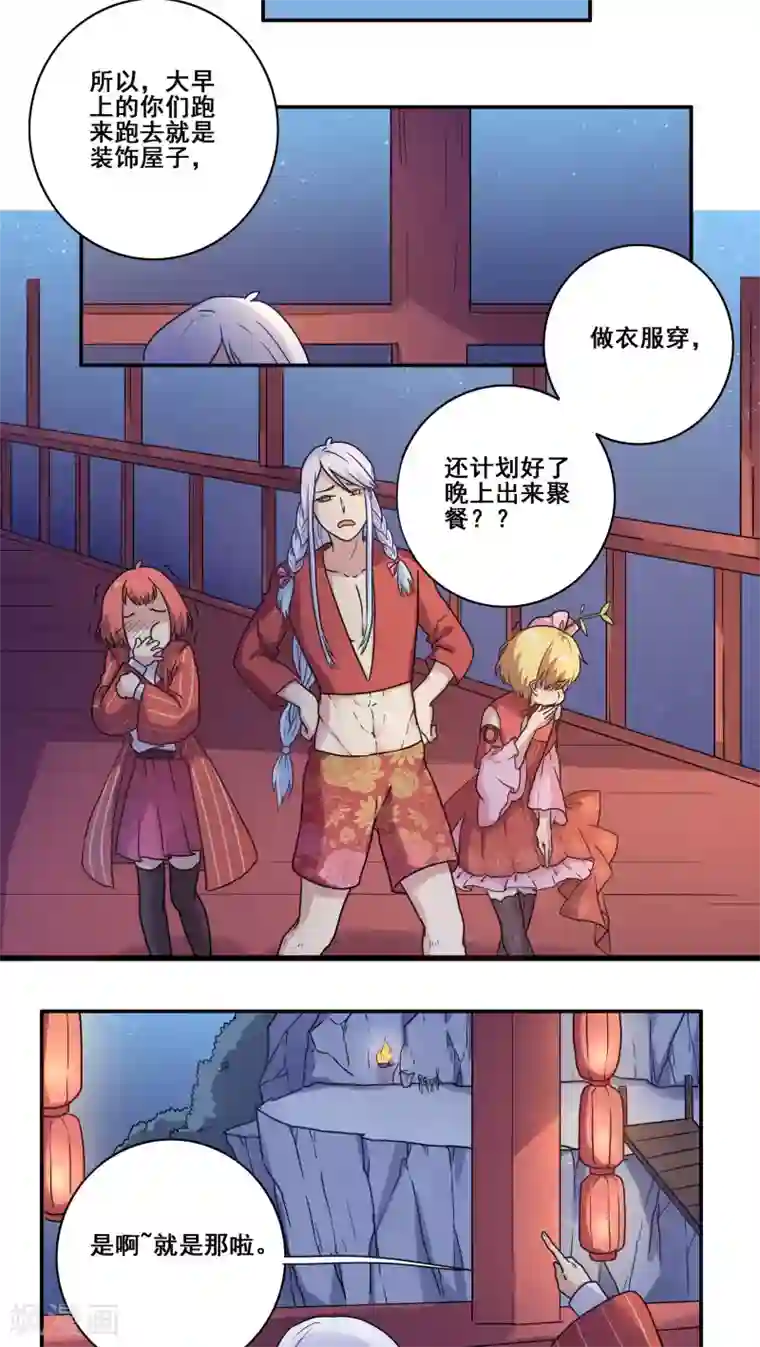 时间之子番外2