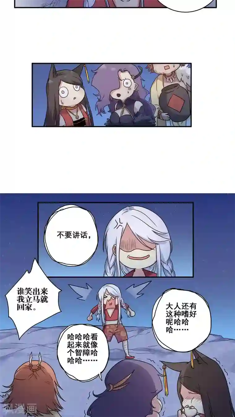 时间之子番外2