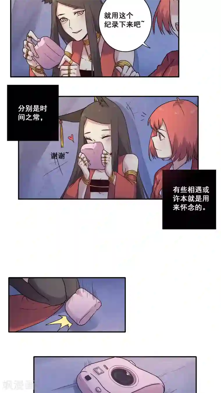 时间之子番外2