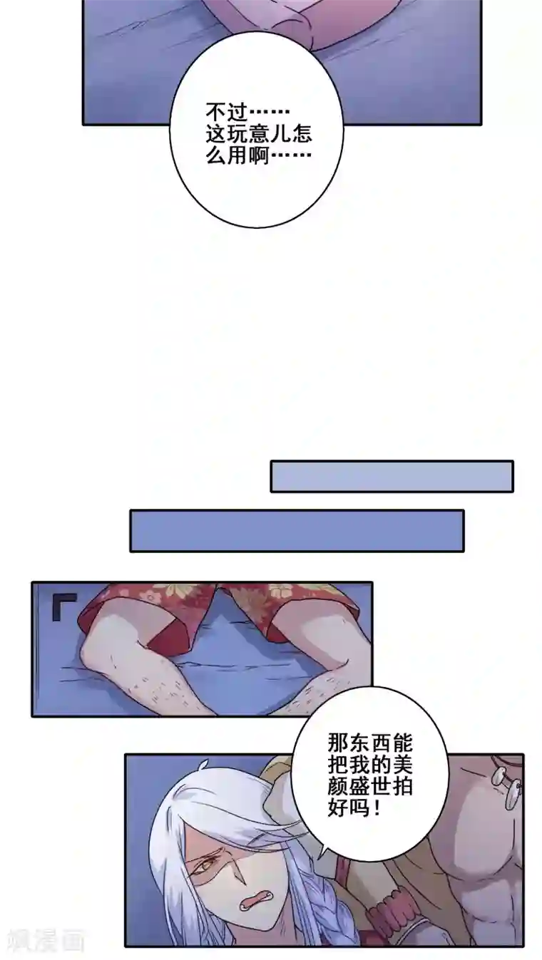 时间之子番外2