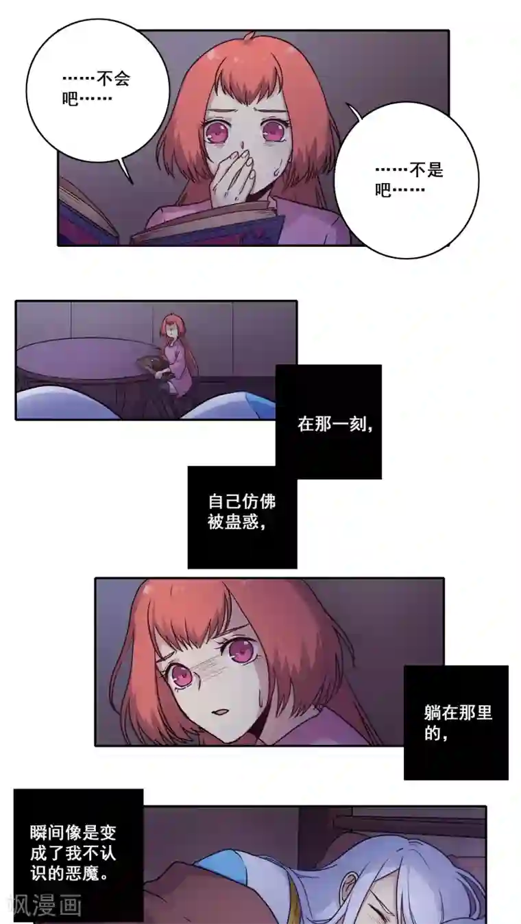 时间之子第39话