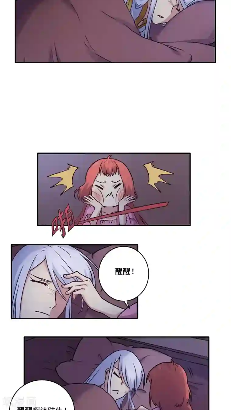 时间之子第39话