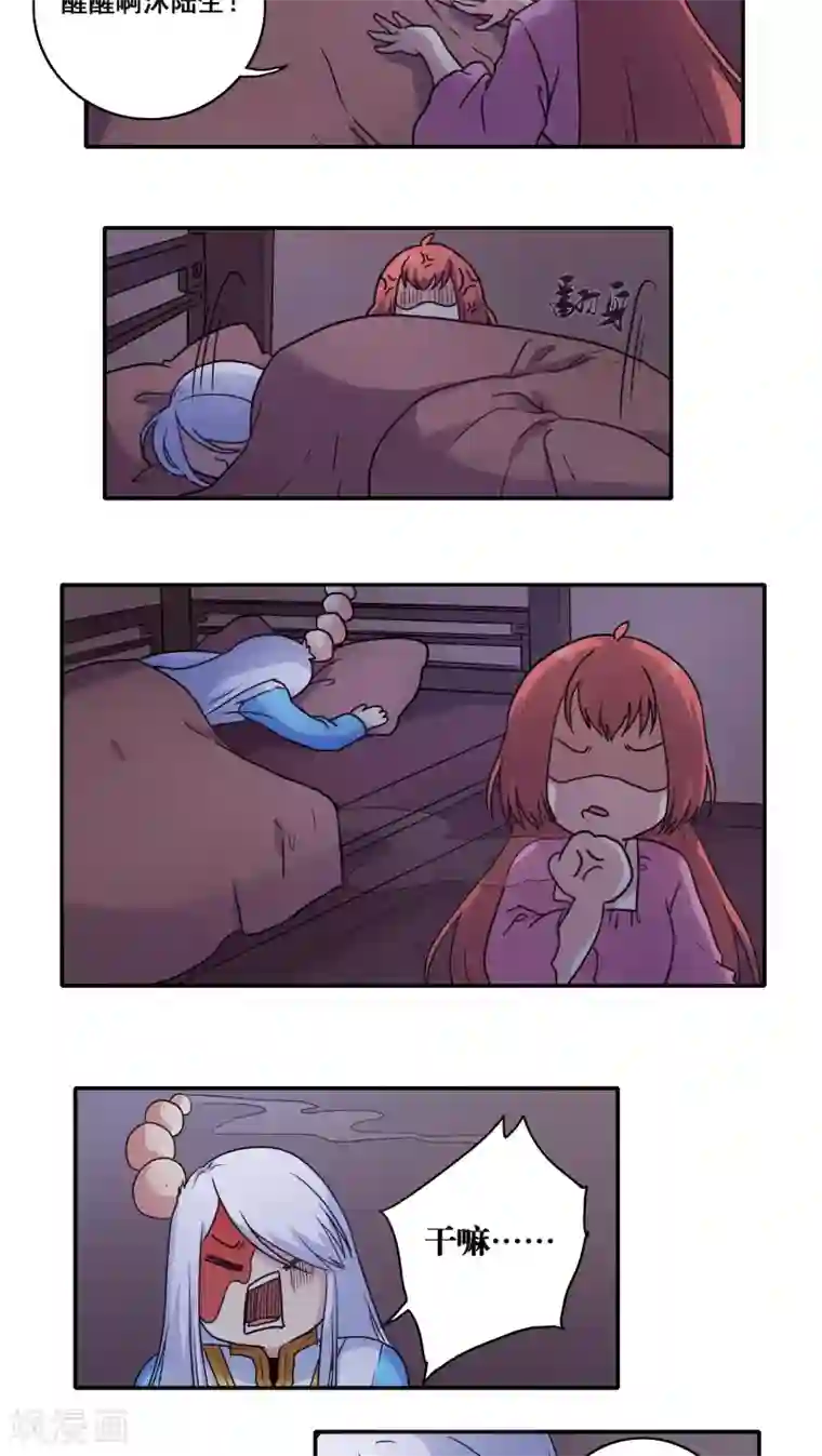 时间之子第39话