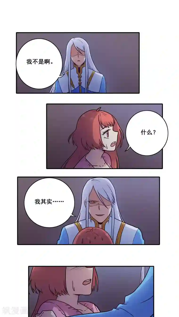 时间之子第39话