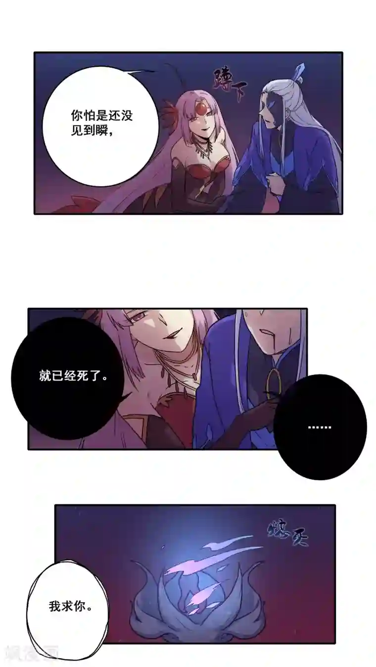 时间之子第39话