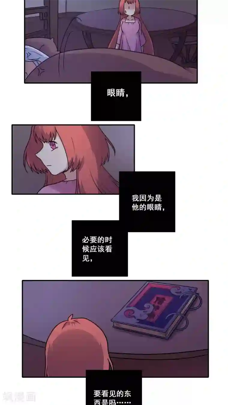 时间之子第39话