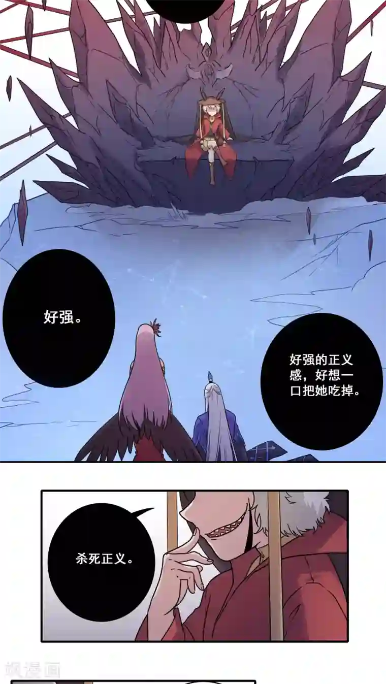 时间之子第39话