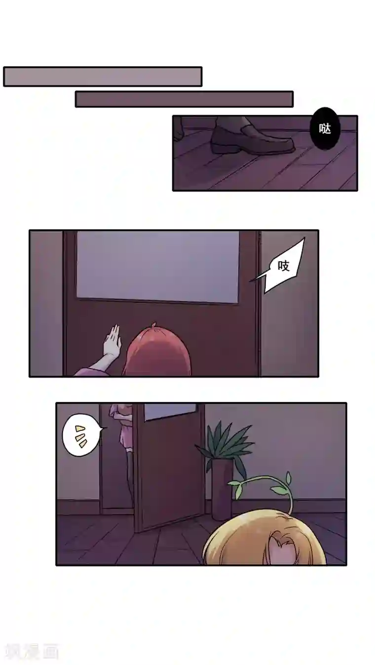 时间之子第39话