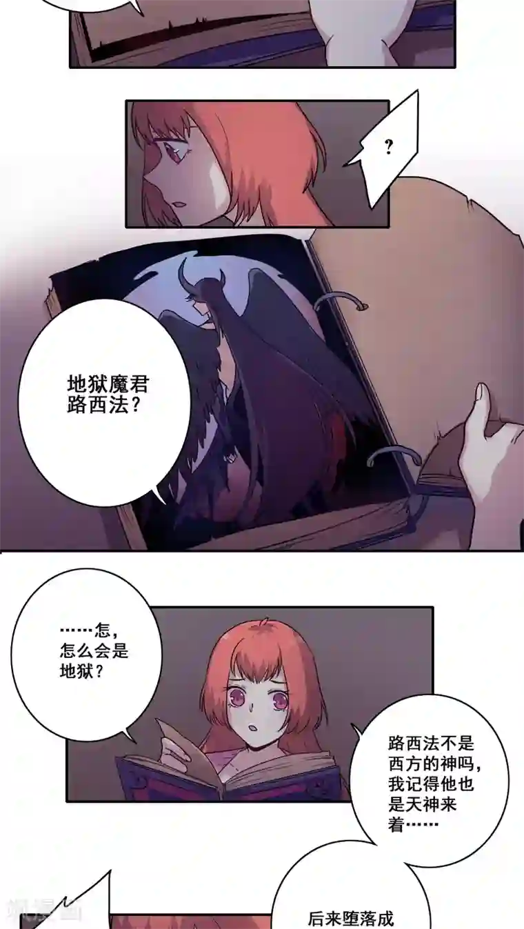 时间之子第39话